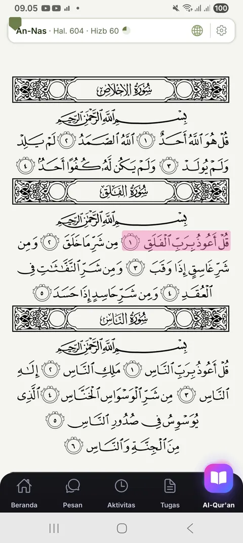 Mushaf HafalanKu (mobile)
